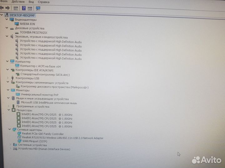 Мини пк mini itx