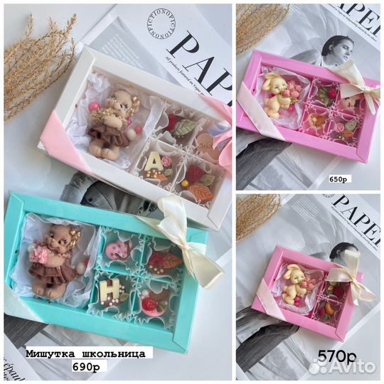 Шоколадный набор подарок учителю конфеты