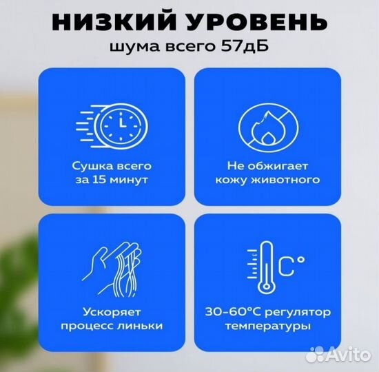 Компрессор для сушки собак