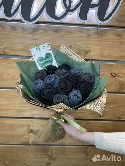 Подарки мужу, папе, сыну