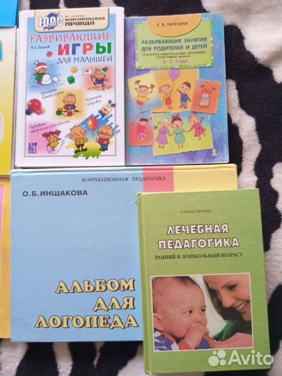 Логопедический набор