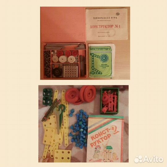 Игрушки СССР