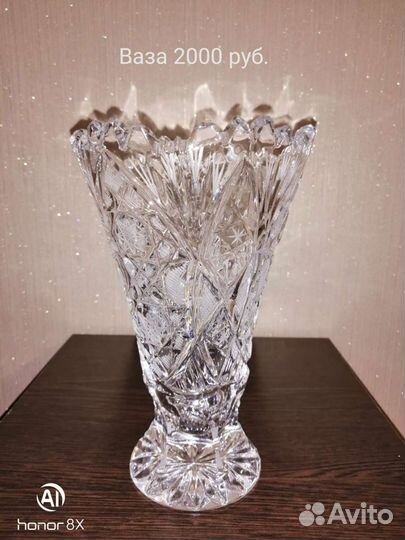 Ваза хрустальная СССР