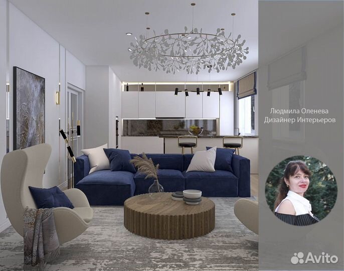 Дизайнер интерьера