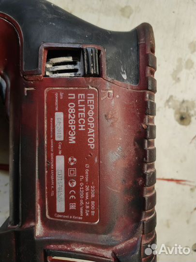 Ремонт электроинструмента