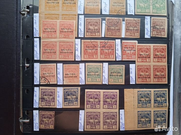 Марки Россия гв Почта Батум Оккупация Британии