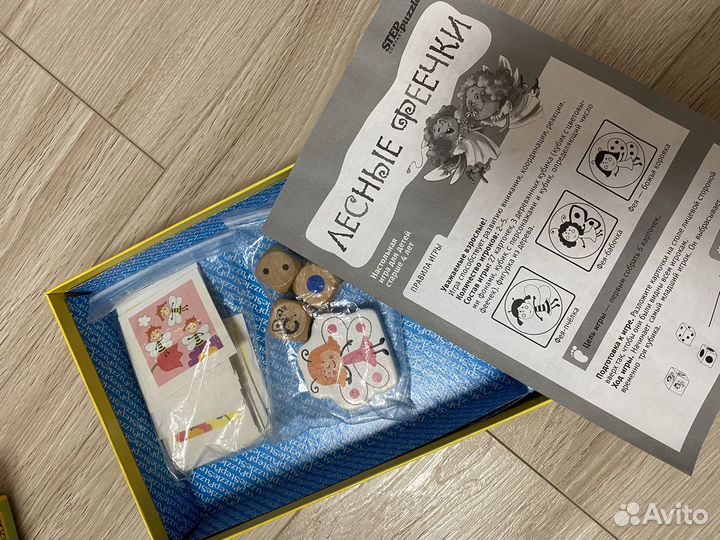 Настольные игры для детей