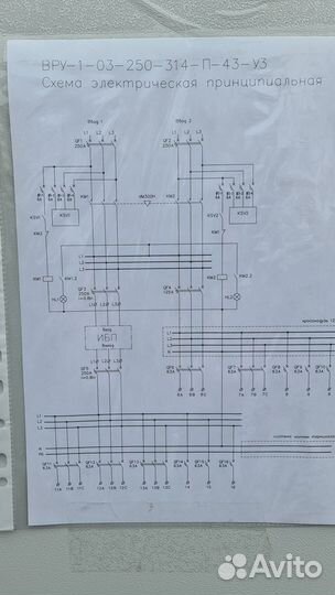 Шкаф авр 250А ввод 2 х 250 А + ввод ибп