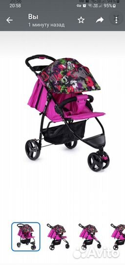 Продам прогулочную коляску Babyton rapid pink