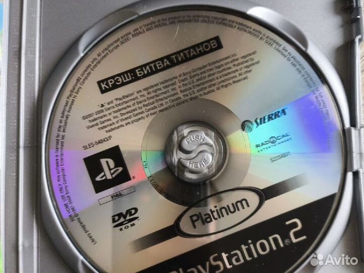 Диск для SonyPlayStation 2 лицензия