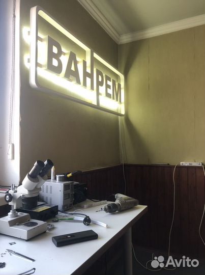 Ремонт телефонов ванрем
