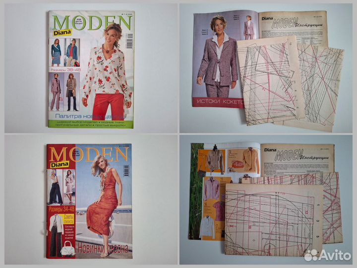 Журналы Burda, Diana Moden, Мужская мода 2000х год