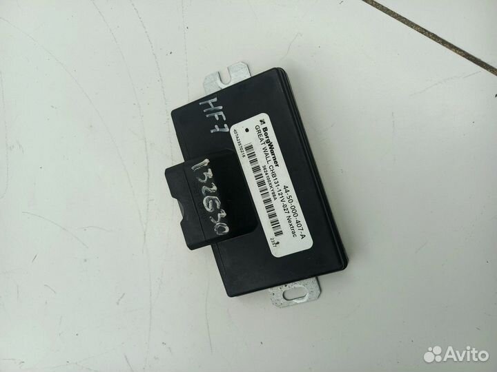 Блок управления полным приводом (Haval F7)