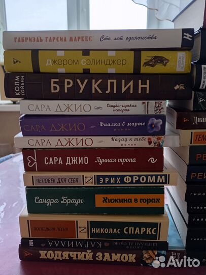 Книги