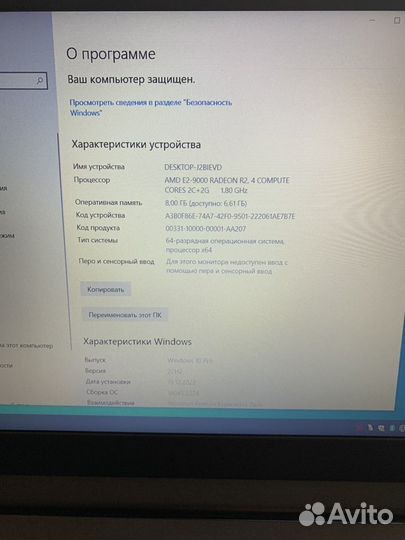 Продам ноутбук lenovo ideapad 330