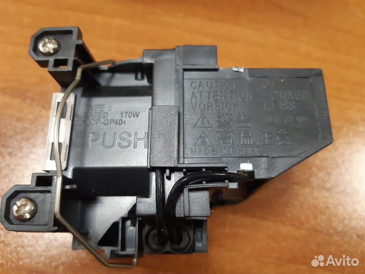 Лампа оригинальная с модулем для Epson H271B