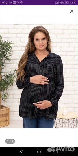 Одежда для беременных новая