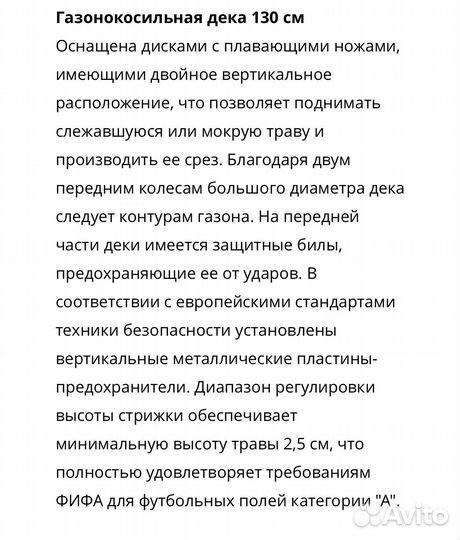 Caiman plato 2WD HD, 2021