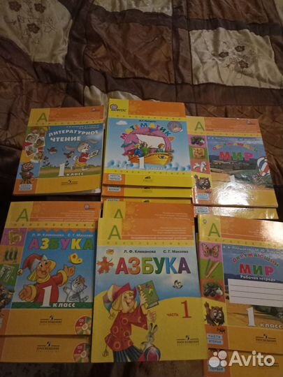 Учебники перспектива 1-2 класс