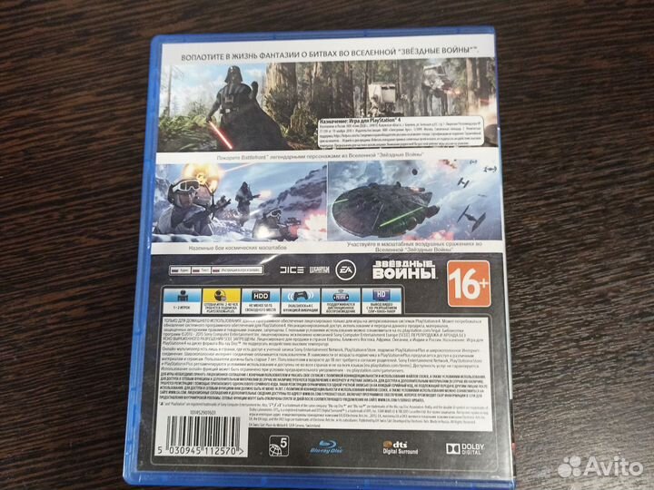 Диск Star wars battlefront 1 для ps4 Б/У