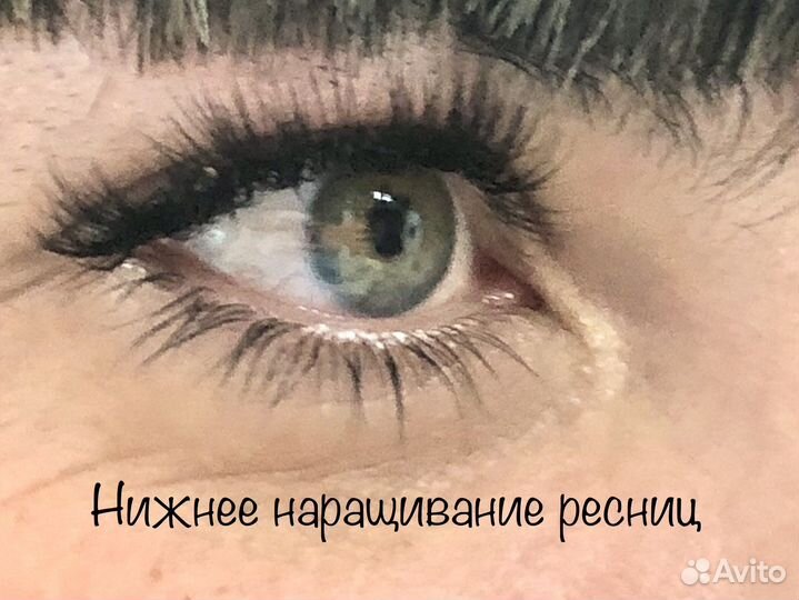 Наращивание ресниц