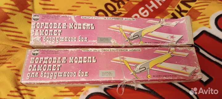 Кордовая модель самолета