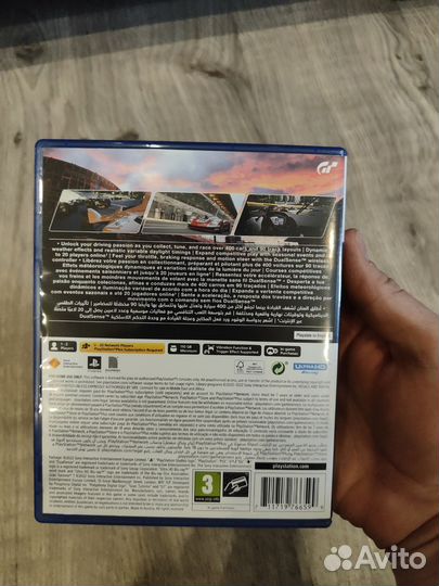 Gran turismo 7 PS5
