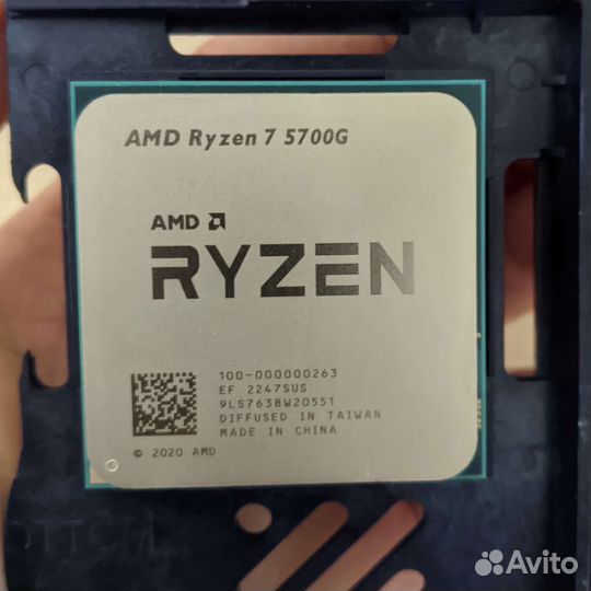 AMD Ryzen 7 5700G