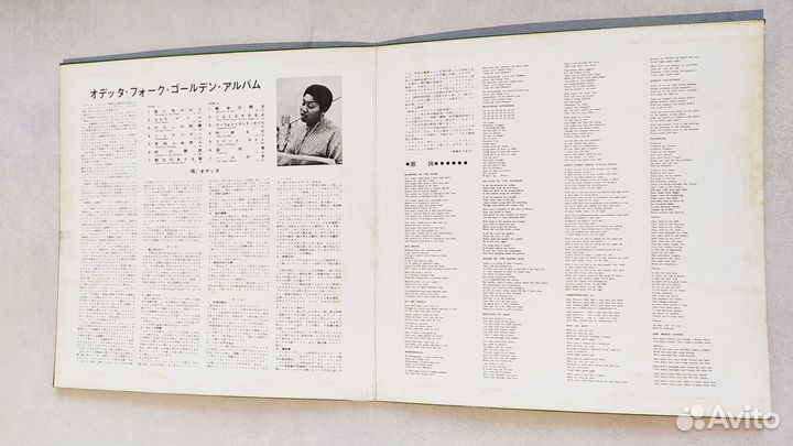 Виниловые Пластинки LP Odetta – Golden Album