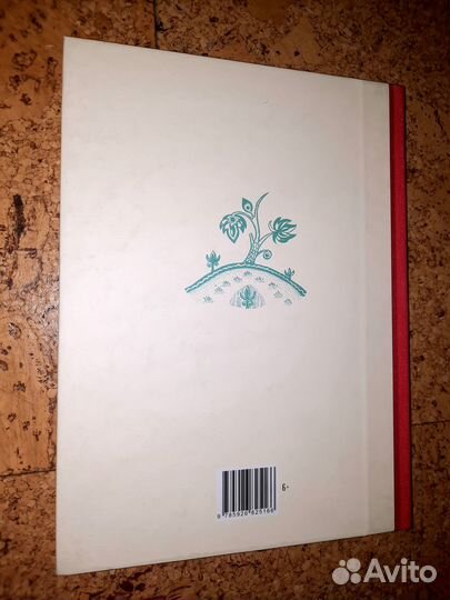 Сказки. Новые книги. Издательство Речь