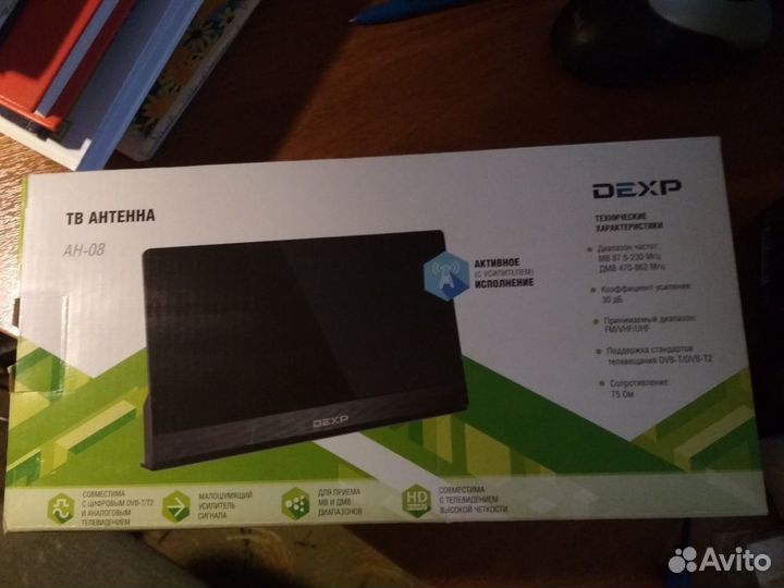 Антенна для тв