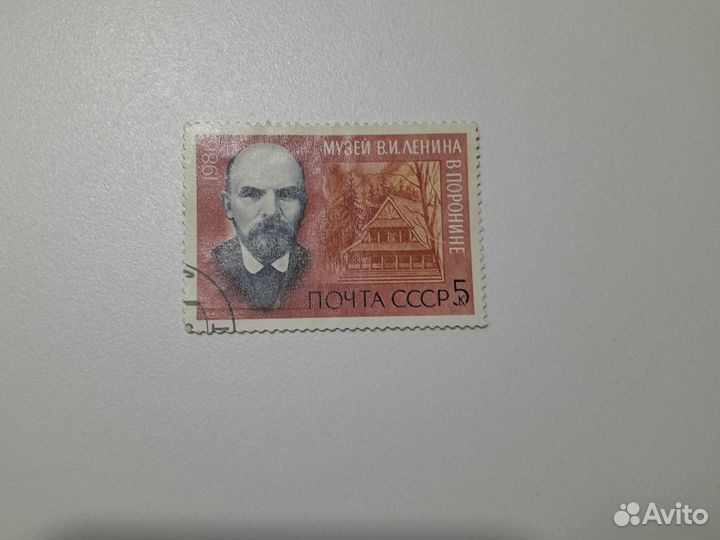 Коллекционная почтовая марка