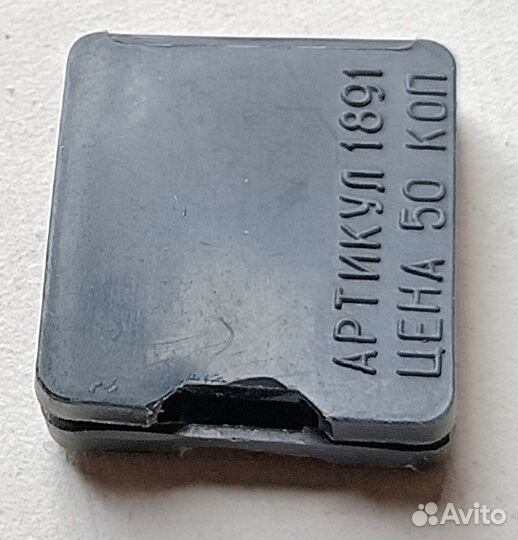 Иглодержатель гзку -631. Новый. Из СССР