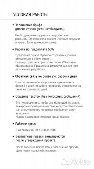 Графический дизайнер/логотип/фирменный стиль