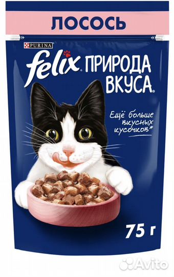 Влажный корм для кошек felix