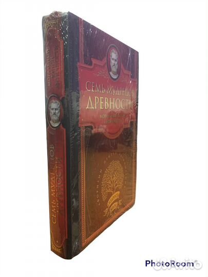 Мудрость мира