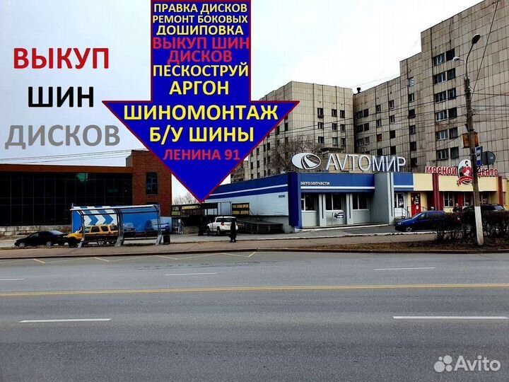 Kumho I'Zen Ice Power KW21 205/55 R16