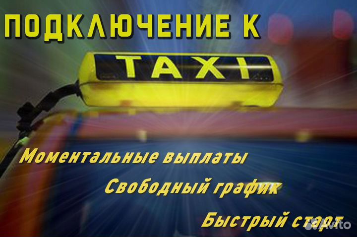 Необходим водитель на своем авто