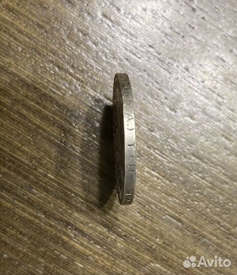 50 копеек 1924 года Т.Р