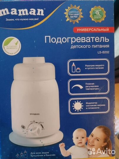 Подогреватель для бутылочек maman