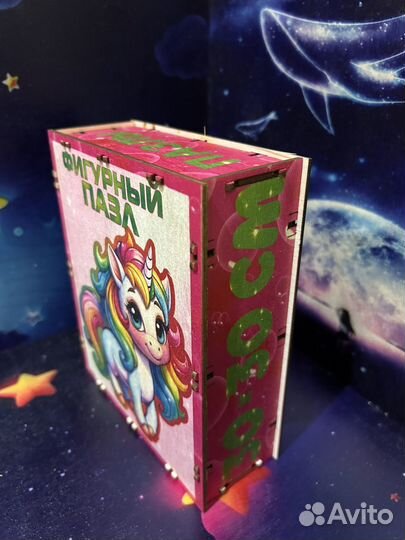 Пазлы детские деревянные