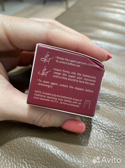 Пробка многоразовая для игристых вин и шампанского