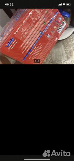 Таблетки для посудомоечных машин