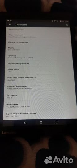 Планшет lenovo yoga