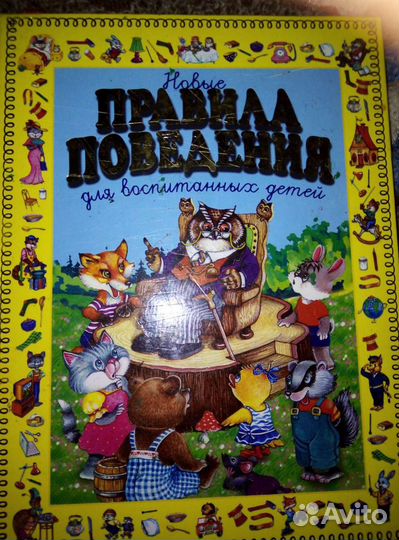 Книги для малышей развивающие