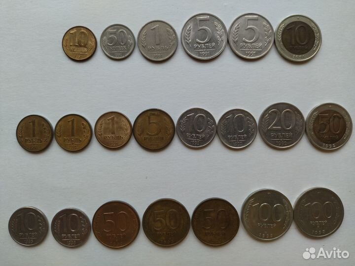 Монеты гкчп (1991 - 1993 гг.)