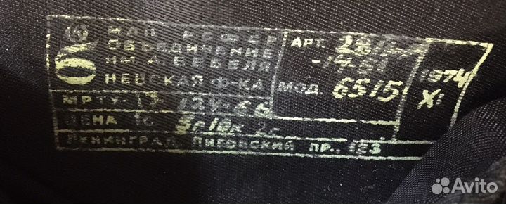 Винтаж сумка 1974г