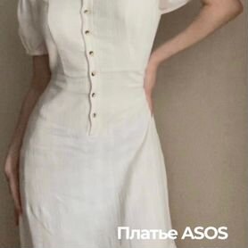 Платье ASOS