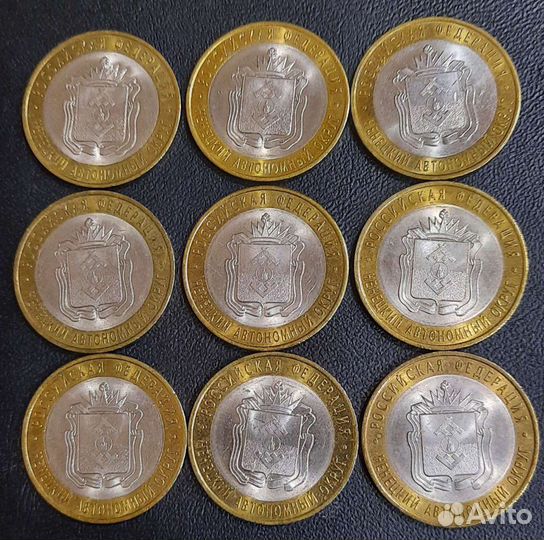 10 рублей 2010 Ненецкий ао