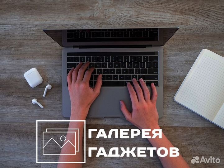 Галерея Гаджетов: искусство технологии сегодня